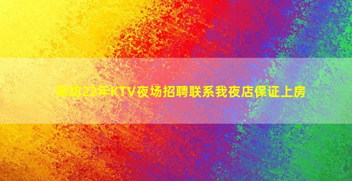 绵阳酒吧招聘