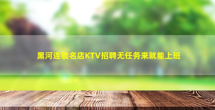 安徽酒吧招聘